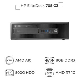 HP-EliteDesk-705-G3-1.jpg